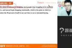 韩宇极简英语：语法、词汇与口语速成课程