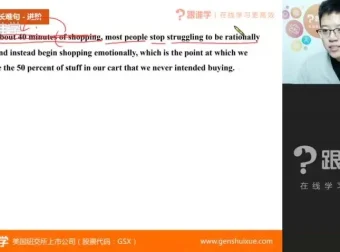 韩宇极简英语：语法、词汇与口语速成课程