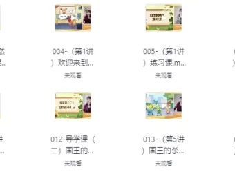 英语拼读·音标·语法四合一入门课程