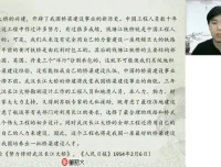 董腾老师高三语文文言文作文专项提分班