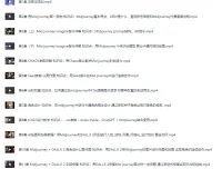 Midjourney入门到精通AI绘图教学课程