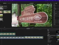 艾琦视觉设计实战班：Final Cut Pro全面教程