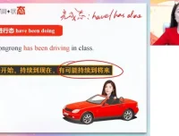 高一英语暑假提升班：古蓉蓉精讲笔记与音标技巧