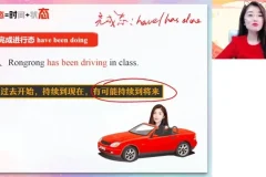 高一英语暑假提升班：古蓉蓉精讲笔记与音标技巧