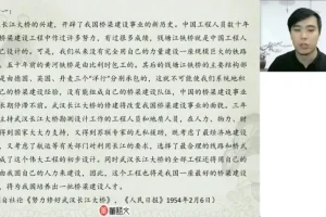 董腾老师高三语文文言文作文专项提分班