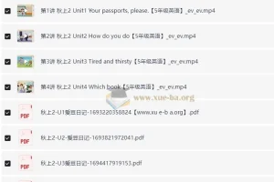 杨雅静2025五年级英语（新概念英语一册）课程