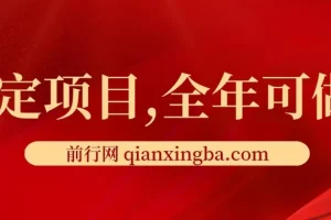 视频号与快手找茬烧脑类直播稳定项目介绍