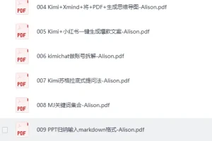 DeepSeek写小说指令合集：创意写作必备