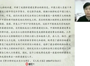 董腾老师高三语文文言文作文专项提分班