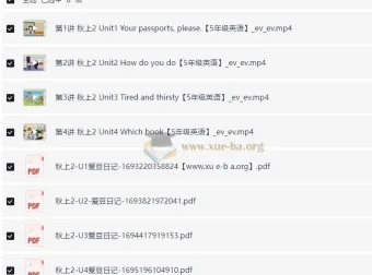 杨雅静2025五年级英语（新概念英语一册）课程