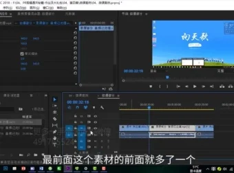 李兴兴PR视频剪辑全攻略：从入门到精通