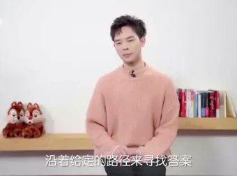清华学霸高效学习法：思维重塑与记忆技巧