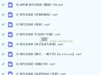 余亦诺小学现代文阅读理解一期课程