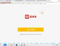 王校长拼多多0车玩法11套合集：选品到爆单攻略