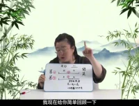 赵九妹L8学习规划：22节课攻克初高中核心考点