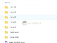 2025高三高考政治刘勖雯梦想典当铺课程