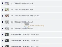 跟着成语去旅游：196集全（千年古都76集+文化名城120集）