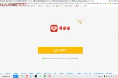 王校长拼多多0车玩法11套合集：选品到爆单攻略