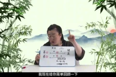 赵九妹L8学习规划：22节课攻克初高中核心考点