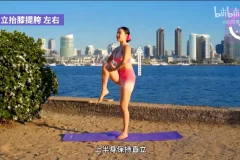 欧阳春晓健身课程合集：体态矫正·减脂塑形·普拉提瑜伽全收录