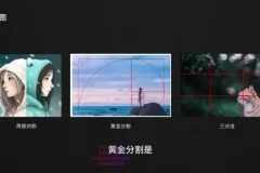 AI绘画设计：Midjourney实战20例课程