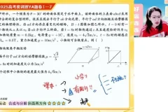 彭娟娟2025高考物理密训班：原创押题卷精讲与答题技巧