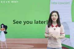 Diana老师精讲：新概念英语1-4册全解析