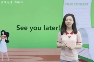 Diana老师精讲：新概念英语1-4册全解析