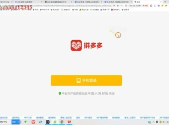 王校长拼多多0车玩法11套合集：选品到爆单攻略