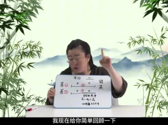 赵九妹L8学习规划：22节课攻克初高中核心考点