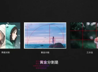 AI绘画设计：Midjourney实战20例课程