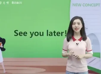 Diana老师精讲：新概念英语1-4册全解析