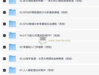 精选B站付费课程资源合集