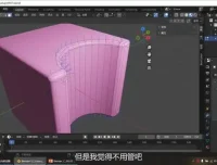 Blender高级建模教程：从入门到精通