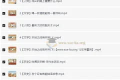 2025四年级大语文培训课程