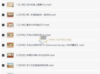 2025四年级大语文培训课程