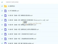 刘天麒2026高三高考数学一轮暑假提升课程