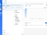 迅雷 11 去广告精简版