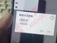 抖音无人直播实战教程：入门到精通指南