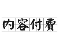 11月21日精选付费研报与大佬文集