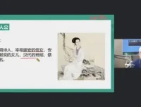 王金鑫精讲《世说新语》：领略国学智慧与经典故事