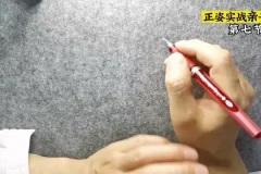 其厚书法正姿速成课：快速掌握书写双姿