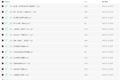 少年得到《超级脑力开发课》