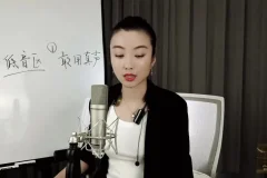 麦穗科学发声训练进阶课：攻克20种歌唱难题