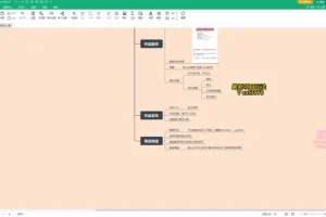 小红书卖公务员笔试资料项目：零成本零风险日入过千