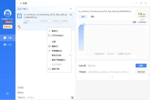 迅雷 11 去广告精简版