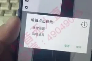 抖音无人直播实战教程：入门到精通指南