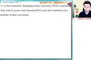 张亮高二英语暑假班：阅读完形七选五技巧精讲