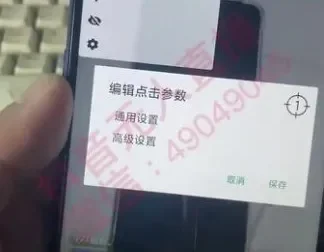 抖音无人直播实战教程：入门到精通指南