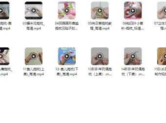 16款精品抱枕编织实例